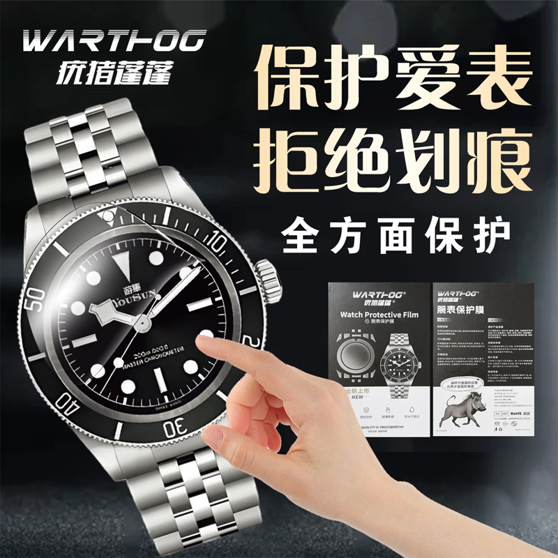 Suitable For Cartier Sandoz Se - Luxury Watch Engraving ulasan dan harga