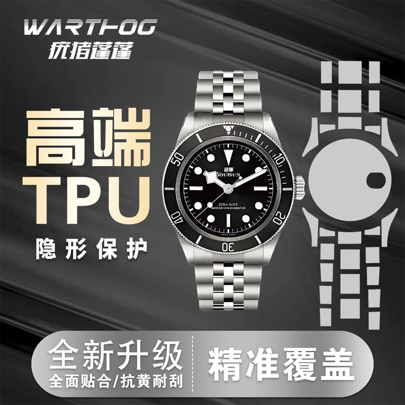 Suitable For Cartier Sandoz Se - Luxury Watch Engraving ulasan dan harga