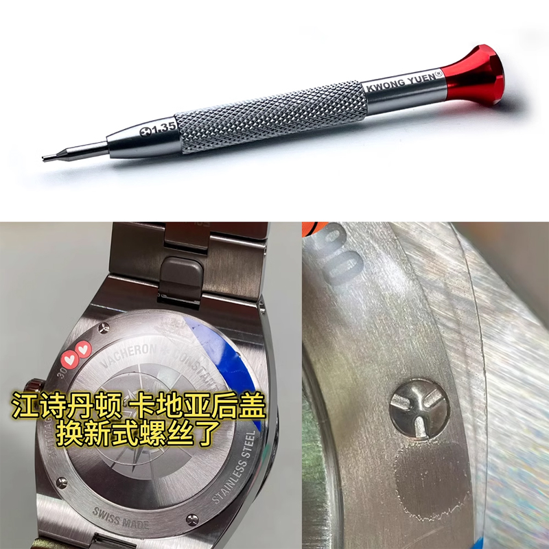 GYC Watch Repair Tool for Cart - Luxury Watch Engraving ulasan dan harga